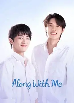 Hãy Sống Tích Cực Lên (Along With Me)