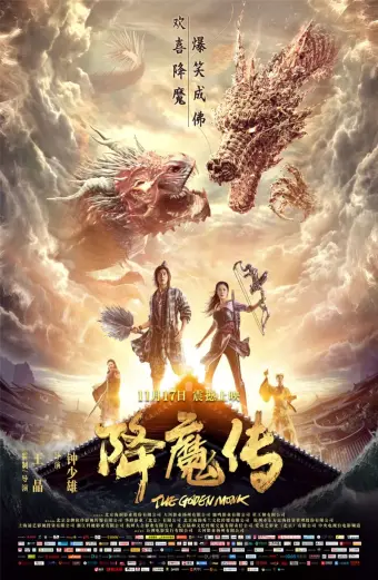 Xem phim Hợp đồng tình yêu (Love Contract) - 2017 - Vietsub - Trung Quốc