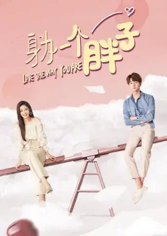Là một cô mập (Love The Way You Are)