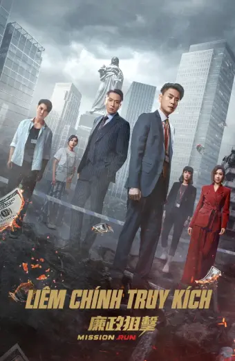 Liêm Chính Truy Kích (Mission Run)