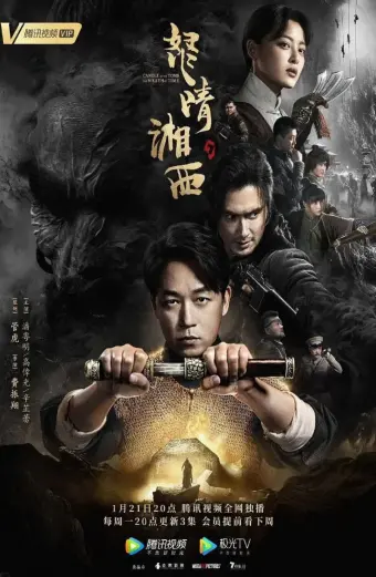 Xem phim Ma Thổi Đèn: Chi Nộ Tinh Tương Tây (Candle in The Tomb: The Wrath Of Time) - 2019 - Thuyết Minh - Trung Quốc