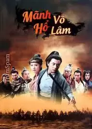 Xem phim Mãnh Hổ Võ Lâm - 2013 - Lồng Tiếng - Trung Quốc