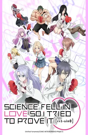 Nhà Khoa Học Rơi Vào Lưới Tình, Thử Giải Mã Nào r=1-sinθ (Science Fell in Love, So I Tried to Prove It r=1-sinθ)