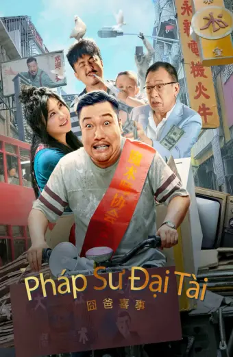 Pháp Sư Đại Tài (GREAT MAGICIAN)