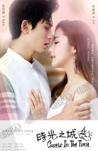 Xem phim Thành Thời Gian (Castle in the Time) - 2023 - Vietsub - Trung Quốc