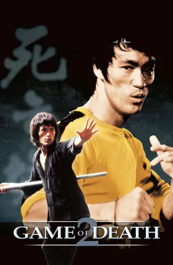Xem phim Tháp Tử Vong (Game of Death II) - 1981 - Vietsub - Trung Quốc