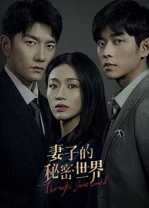 Thế Giới Bí Mật Của Người Vợ (The Wife's Secret World)