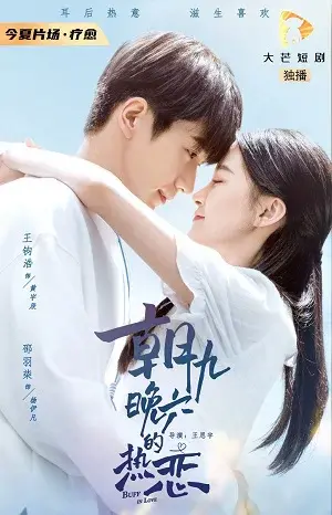 Tình Nồng Nơi Công Sở (Buff In Love)