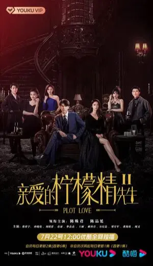 Tình Yêu Và Âm Mưu 2 (Plot Love 2)
