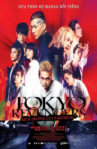 Tokyo Revengers: Kịch Trường Của Takemichi (Tokyo Revengers )