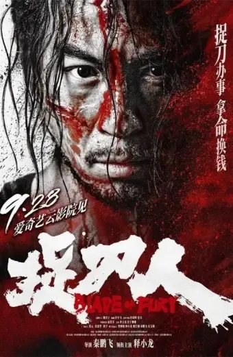 Người Tìm Đao (Blade of Fury)