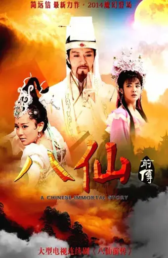 Tân Bát Tiên Truyền Kỳ (A Legend Of Chinese Immortal)