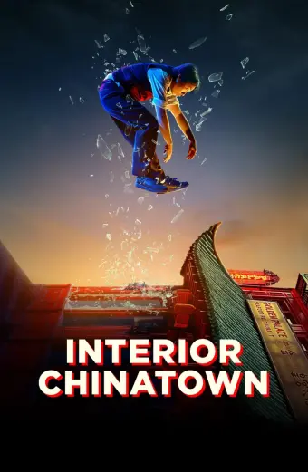 Trong Khu Phố Tàu (Interior Chinatown)