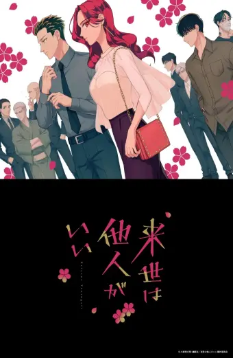 Kiếp Sau Thà Lấy Thằng Khác (Yakuza Fiancé: Raise wa Tanin ga Ii)