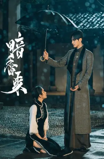 Ám Hương Lai (Scent of New Dawn)
