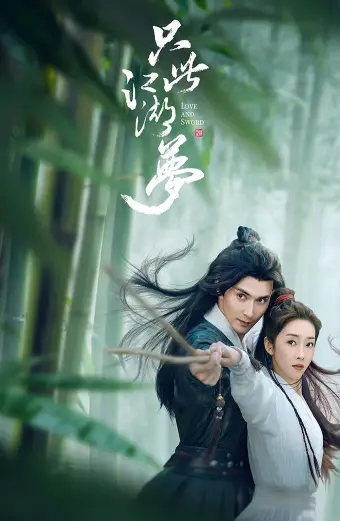 Chỉ Là Giấc Mộng Giang Hồ (Love and Sword)