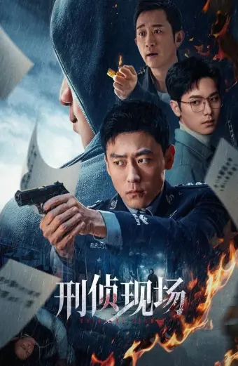 Hiện Trường Điều Tra (Criminal Scene)