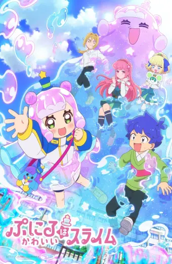 Puniru Là Một Bé Slime Dễ Thương (Puniru Is a Kawaii Slime)