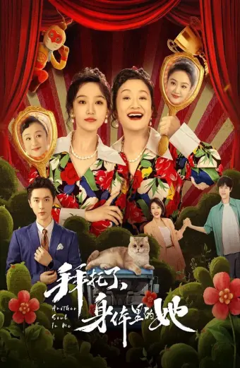Hoán Đổi Linh Hồn (Another Soul in Me)
