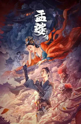 Mạnh Bà Truyện: Duyên Khởi (Biography of Meng Po)
