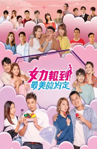 Thần Tình Yêu Ra Tay (Girl's Power)
