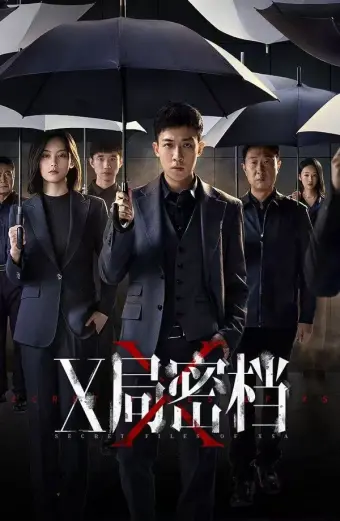 Hồ Sơ Mật Cục X (Secret Files of XSA)