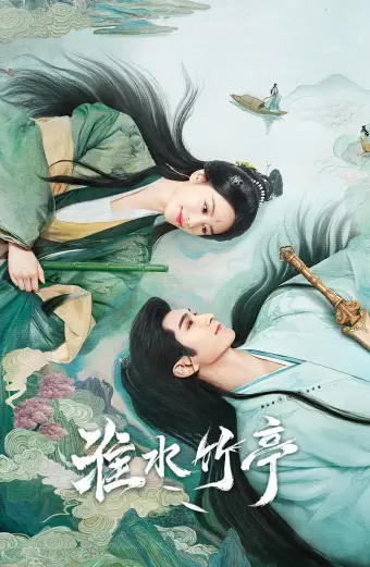 Hoài Thủy Trúc Đình (Love in Pavilion)