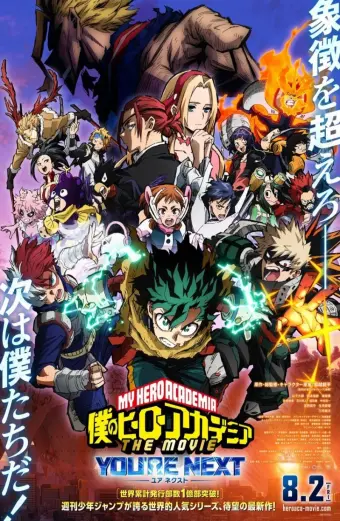 Học Viện Anh Hùng: You're Next (My Hero Academia: You're Next)