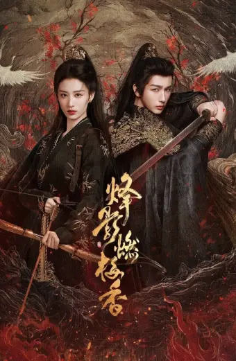 Xem phim Phong Ảnh Nhiên Mai Hương (Hidden Shadow) - 2025 - Vietsub - Trung Quốc