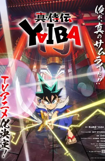 YAIBA: Huyền Thoại Samurai (YAIBA: Samurai Legend)