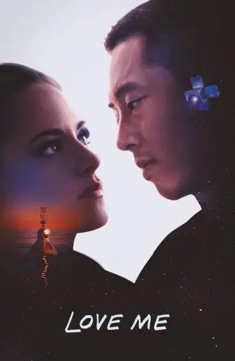 Yêu Em Nơi Thế Giới Lụi Tàn (Love Me)