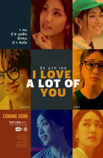 Xem phim Anh Yêu Tất Cả Các Em (I Love "A Lot of" You) - 2025 - Vietsub - Thái Lan