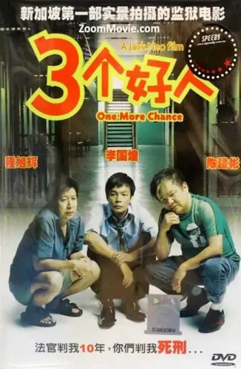 Ba Người Tốt (One More Chance)
