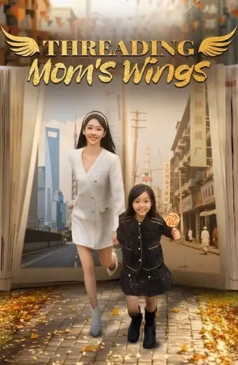 Xem phim Mong Mẹ Đổi Đời (Threading Mom's Wings) - 2025 - Vietsub - Trung Quốc