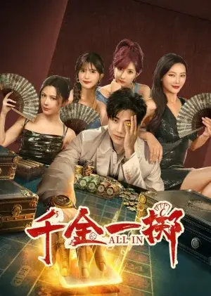 Thiên Kim Nhất Trịch (ALL IN)