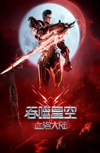 Xem phim Thôn Phệ Tinh Không: Huyết Lạc Đại Lục (Swallowed Star The Movie: Xueluo Continent) - 2024 - Vietsub - Trung Quốc