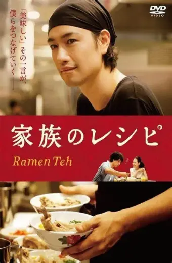 Tiệm Mì (Ramen Shop)