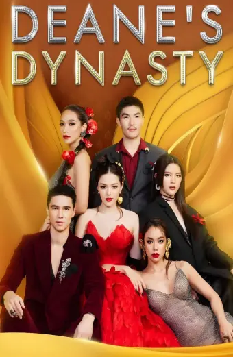 Triều Đại Của Deane (Deane's Dynasty)