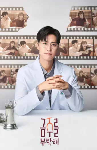 Xin Bà Ngưng Nhậu Nhẹt (Second Shot At Love)