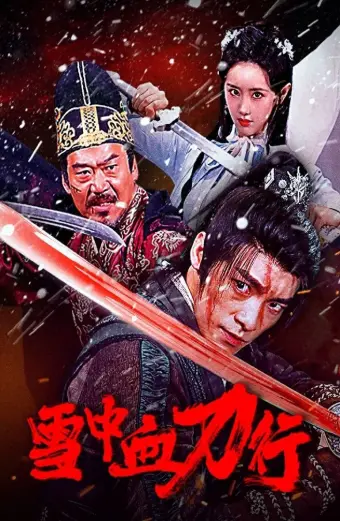 Tuyết Trung Huyết Đao Hành (Blood and Blades in the Snow)