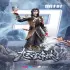 Cửu Thiên Huyền Đế Quyết Phần 2 (The Success Of Empyrean Xuan Emperor)