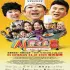 Ai Cũng Muốn Làm Chủ (I Want To Be Boss)